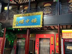 -开封汴梁小宋城