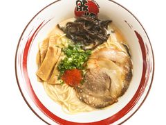 -豚将拉面(绿杨花园店)