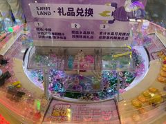 -反斗乐园(金光华广场店)