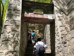 -北京上方山国家森林公园