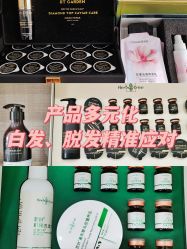 -菩叶脱发白发中心