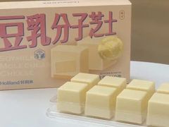 -好利来(东四店)