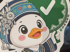 -但家香酥鸭(民生路总店)