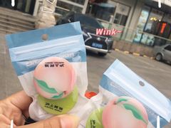 -沪上阿姨鲜果茶(华新大街店)