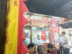 门面-粗茶淡饭(东关街店)