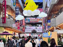 -中贸广场