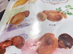 菜单-丽江庭院之爱在路上(西单店)