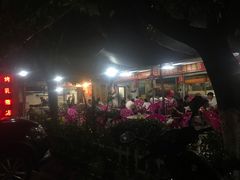 -黄记四更烤乳猪店