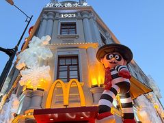 -中华巴洛克风情街