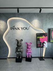 -Pink You美甲洗眉纹绣定制中心