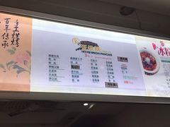 -贺记蛋烘糕(青羊第五分店)