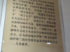 -东关清真大寺