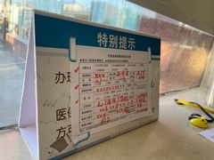 -天津市第三中心医院