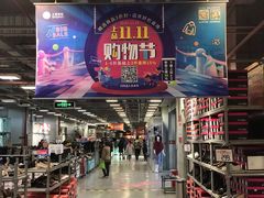 -上品折扣(回龙观店)