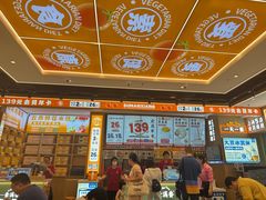 -素满香·全民食养自助(长宁龙之梦店)