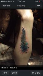 iphone_upload_pic-腾龙刺青纹身TATTOO
