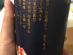 -厝内小眷村(西单大悦城店)