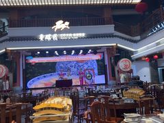 -香麒园·过桥米线·南湖雅宴