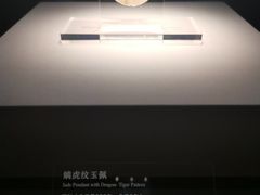 -北京大葆台遗址博物馆