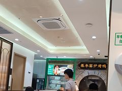 -黑窑厂糖油饼烤鸭·清真菜(旗舰店)