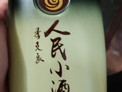 -满天星太珍火锅