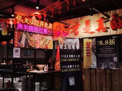 -腰子哥烤串(石佛营炫特店)