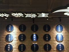 -贵凤凰贵州米粉(望京店)