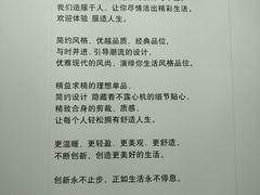 -优衣库(南宁安吉万达广场店)