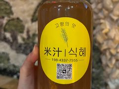 -恒坤北纬42度温泉洗浴(公园路店)