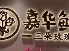 -嘉华鲜花饼(四方街旗舰店)
