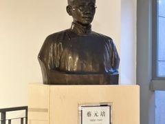 -北京大学百年讲堂