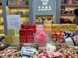 点击看大图 -卡卡喜糖伴手礼·商务礼宝宝礼·婚礼用品