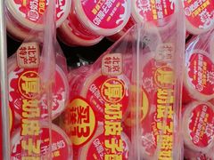 -味多美蛋糕(潘家园店)