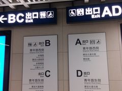 -王家墩东(地铁站)