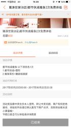 点击看大图 -雅涛世家·传承养生美颜连锁