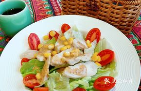 Low-Cal Chicken and Vegetable Salad