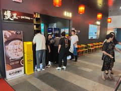 -煲王粤菜餐厅(中侨中心店)