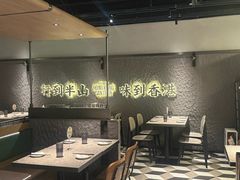 -留半山·香港食堂(啦啦宝都店)