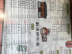 -正宗台湾胡椒蝦(愉景新时代广场店)