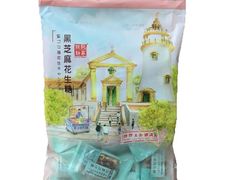 -Pastelaria Koi Kei(威尼斯人K12店)