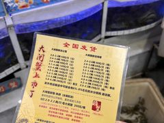 -黄记大闸蟹专卖店·活蟹·醉蟹