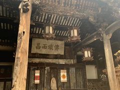 -前童古镇