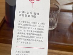 -Torch Coffee 炬点咖啡