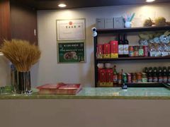 -楼兰印象(朝外店)