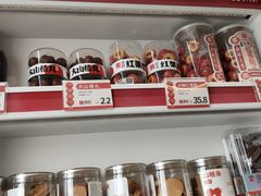 -喜识·冰糖葫芦·炒酸奶(怀特店)
