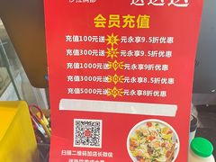 -SaladMando沙拉满都·营养餐定制(花园路店)