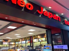 -中部国际机场