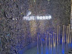 -深圳美莱医疗美容医院