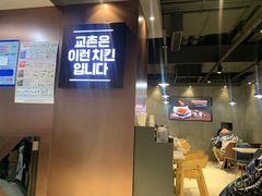 -Kyochon1991校村(共和路店)