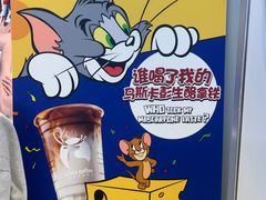 -瑞幸咖啡(凯德虹口龙之梦店)